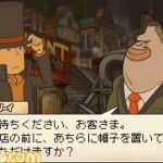 Professor_Layton_II_0.jpg