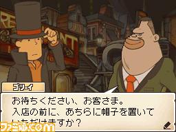 Professor_Layton_II_0.jpg