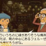 Professor_Layton_II_3.jpg