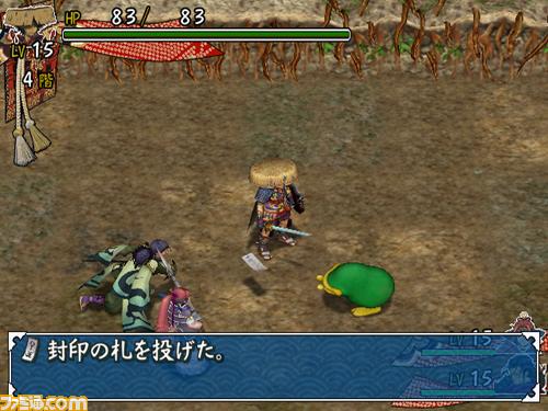 Shiren_the_Warrior_3_0.jpg