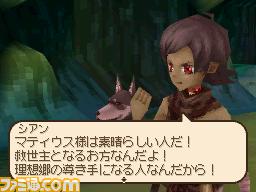 Tales_of_Innocence_screen.jpg