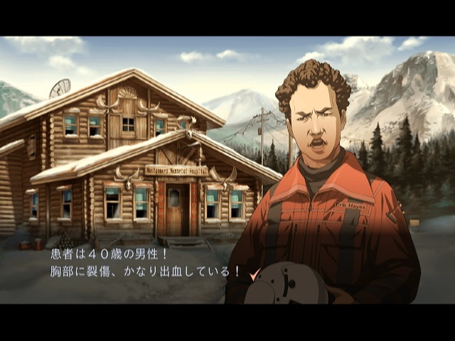 Trauma Center New Blood en nouvelles images Trauma_Center_wii_new_blood_image.jpg