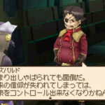 Tales_of_Innocence_jp7.jpg