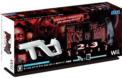 house_of_the_dead_wii_zapper_box.jpg