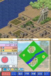 sims_city_ds_2_.jpg