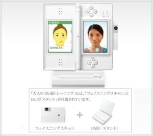 L'écran de gauche vous décrit les grimaces à effectuer