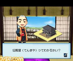 sim_city_ds_2_01.jpg