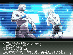 Front_Mission_2089-0.jpg