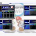 Mario_Kart_Wii_-_1.jpg