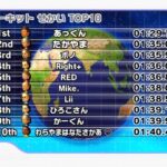 Mario_Kart_Wii_-_63.jpg