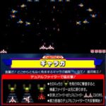 Namco_Museum-DSScreenshots19571DSNM-galaga.jpg