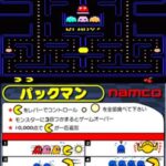 Namco_Museum-DSScreenshots19572DSNM-pacman.jpg