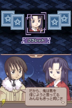 summon_knight_ds_jp0.jpg