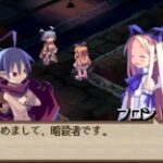 Disgaea_Hours_of_Darkness3.jpg