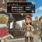 Final_Fantasy_WiiWare7.jpg