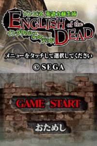 english_dead_ds.jpg