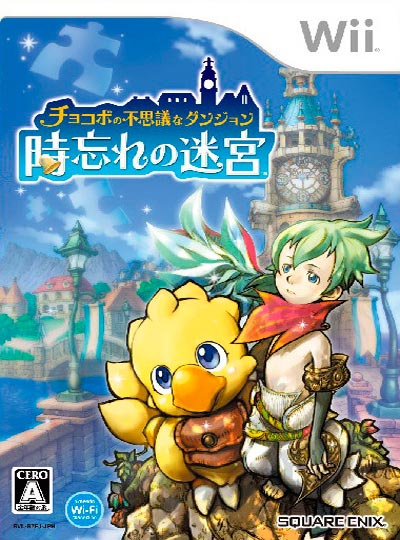 ff_fables_chocobo_box_wii.jpg