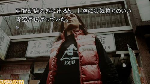 428 The World Doesn’t Change Even So arrive sur Wii 428_The_World_Doesn_t_Change_Even_So.jpg