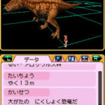 Dinosaur_King18.jpg