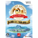 amazing_animals_wii_box_jp.jpg