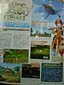Rune_Factory_Frontier_sc.jpg