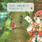 Rune_Factory_wii_2.jpg