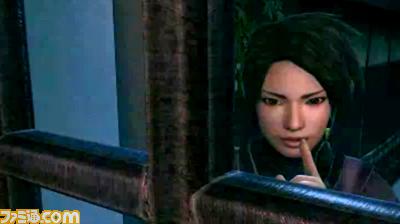 Tenchu_4_wii_0.jpg