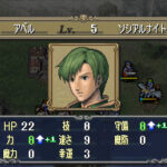 Fire_Emblem_DS-6.jpg