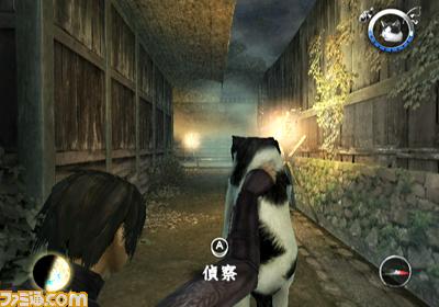 Tenchu_IV_0.jpg