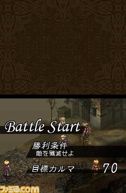 Valkyrie_Profile00.jpg