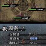 Valkyrie_Profile01.jpg