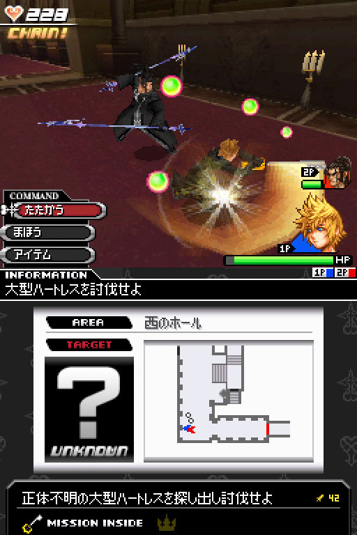 Kingdom_Hearts_358_2_Days00.jpg