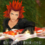 Kingdom_Hearts_358_2_Days04.jpg