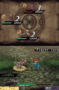 Valkyrie_Profile_new_ds.jpg