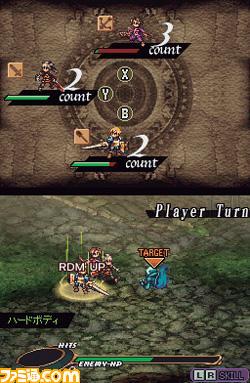 Valkyrie_Profile_new_ds.jpg