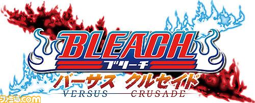 Bleach_Versus_Crusade_logo.jpg