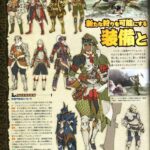 Monster_Hunter_3_tri_scan_0.jpg