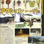 Monster_Hunter_3_tri_scan_1.jpg