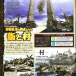 Monster_Hunter_3_tri_scan_2.jpg