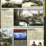 Monster_Hunter_3_tri_scan_3.jpg