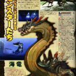 Monster_Hunter_3_tri_scan_6.jpg