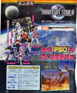 Phantasy_Star_Zero_scan_redim.jpg