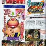Tatsunoko_vs_Capcom_Cross_Generation_Heroes.jpg