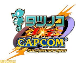 Tatsunoko_vs_Capcom_Cross_Generation_of_Heroes.jpg