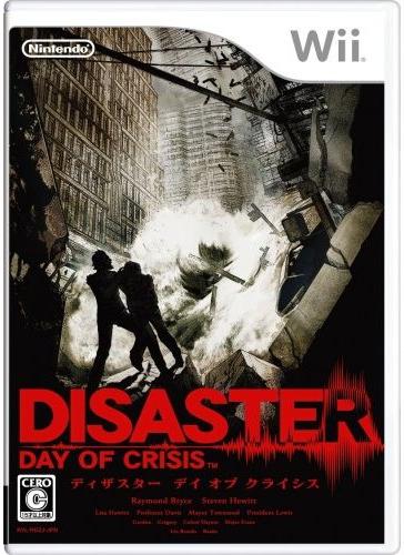 disaster_day_of_crisis_japan_box.jpg