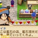 Harvest_Moon_Welcome_to_the_Wind_Bazaar5.jpg