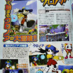 Klonoa_door_to_phantomile_scan_famitsu.jpg