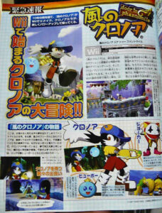 Klonoa_door_to_phantomile_scan_famitsu.jpg
