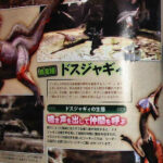 Monster_Hunter_3_wii_sc1.jpg