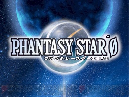 PSO_Zero.jpg